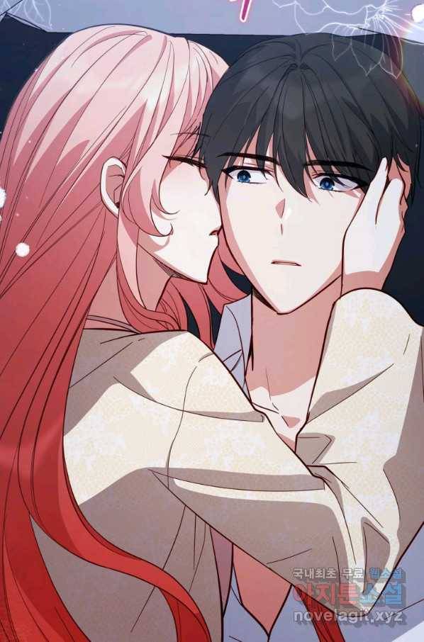 접근 불가 레이디 71화 26