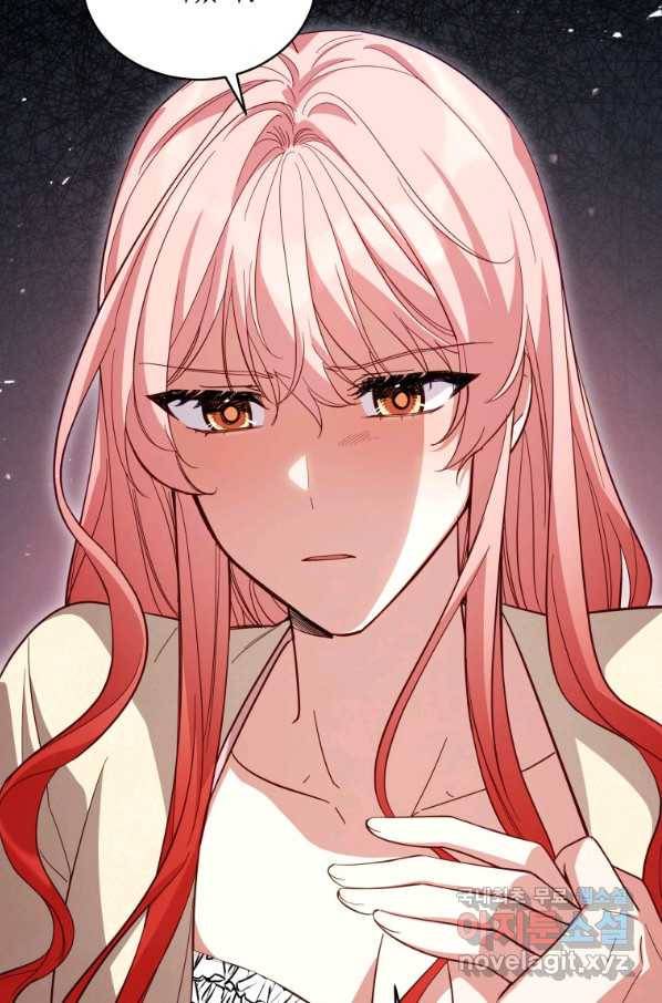 접근 불가 레이디 71화 38