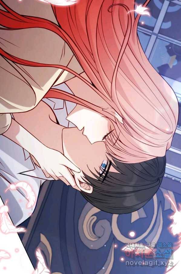 접근 불가 레이디 71화 86