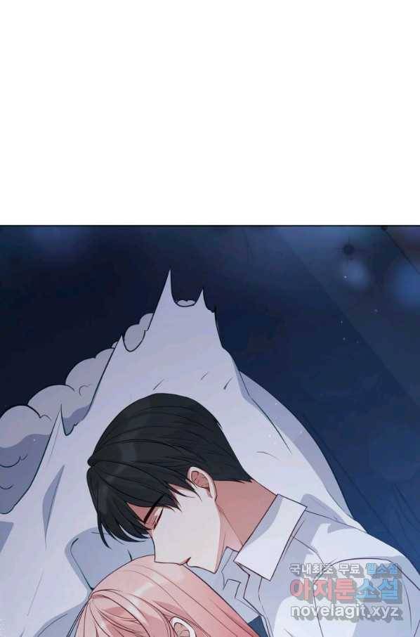 접근 불가 레이디 71화 94
