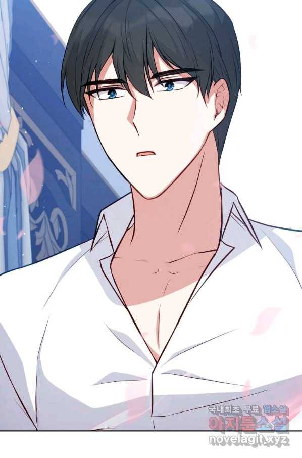 접근 불가 레이디 71화 111