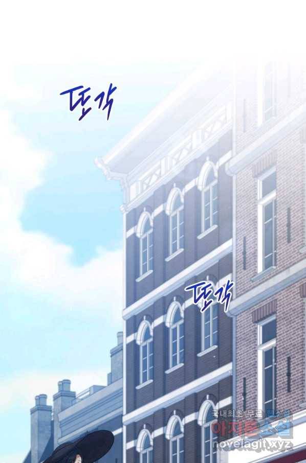 접근 불가 레이디 71화 116
