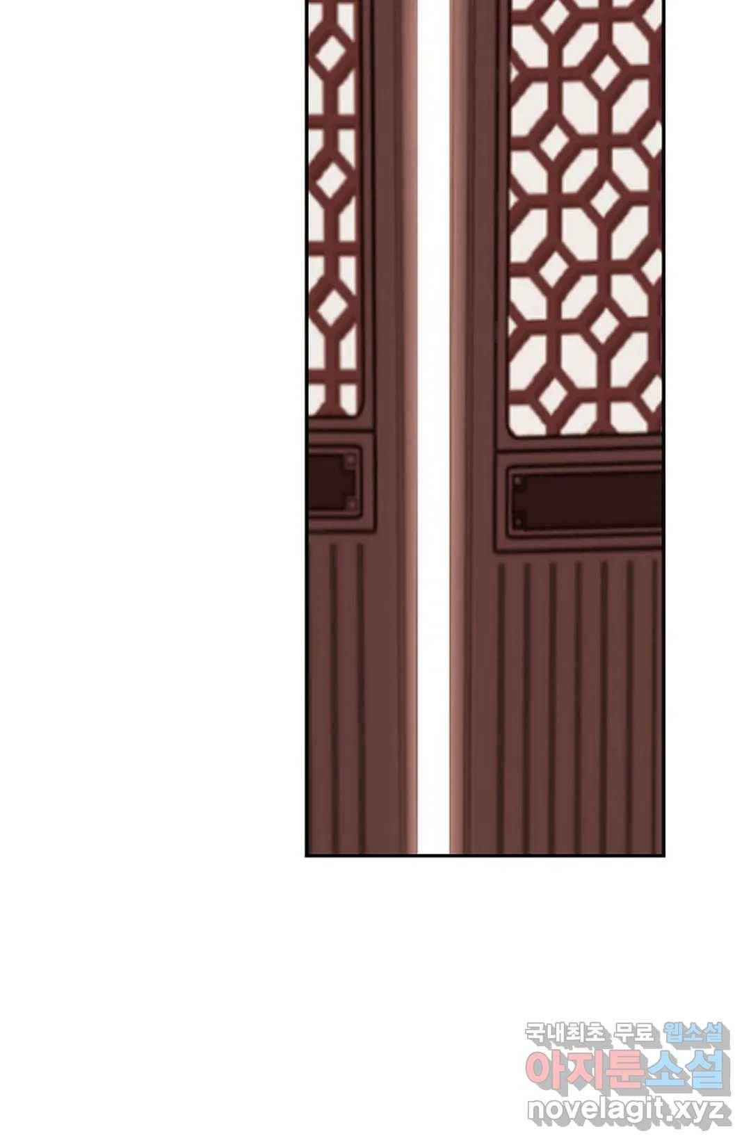 무련전봉 675화 3
