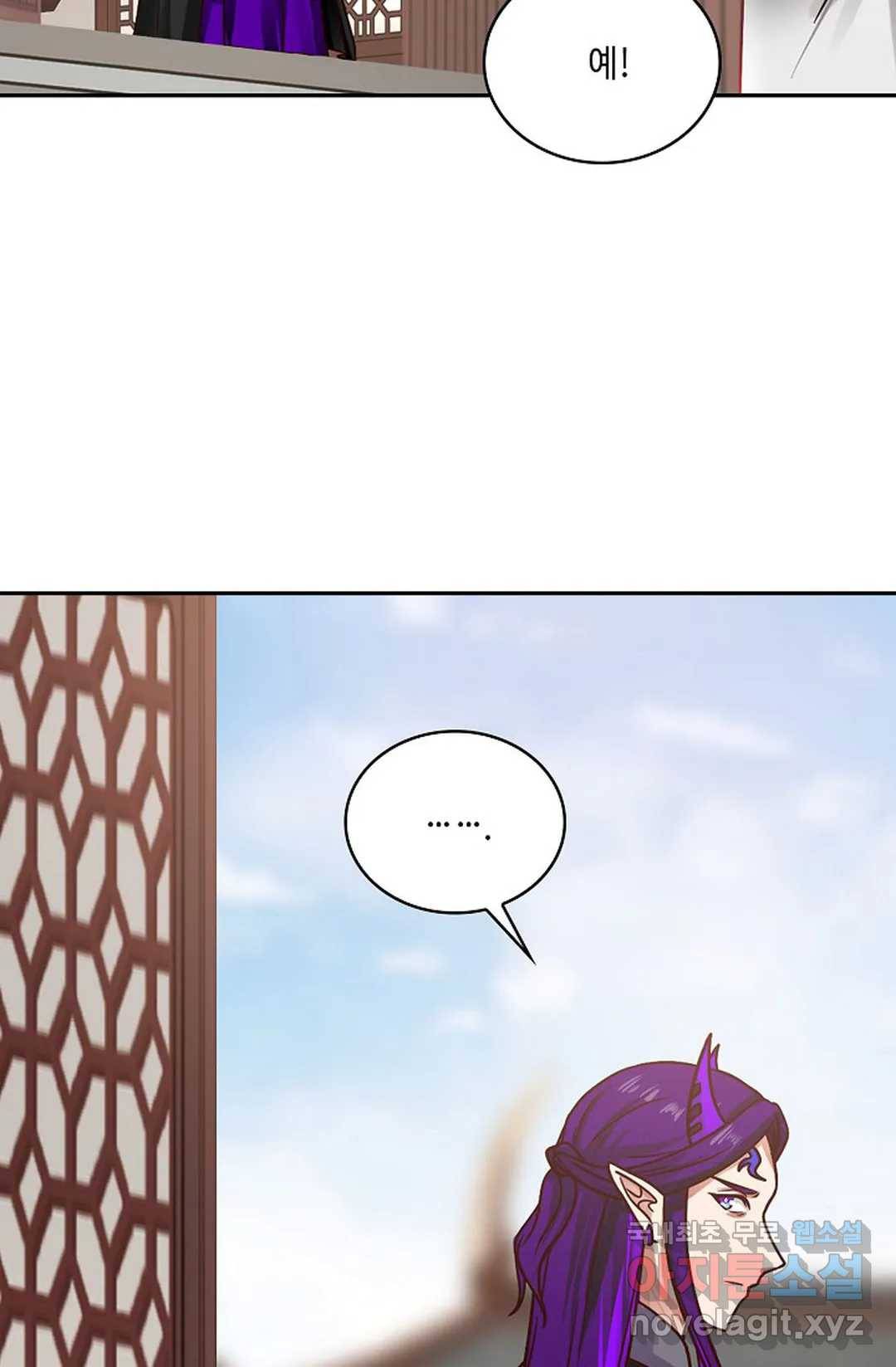 무련전봉 675화 6