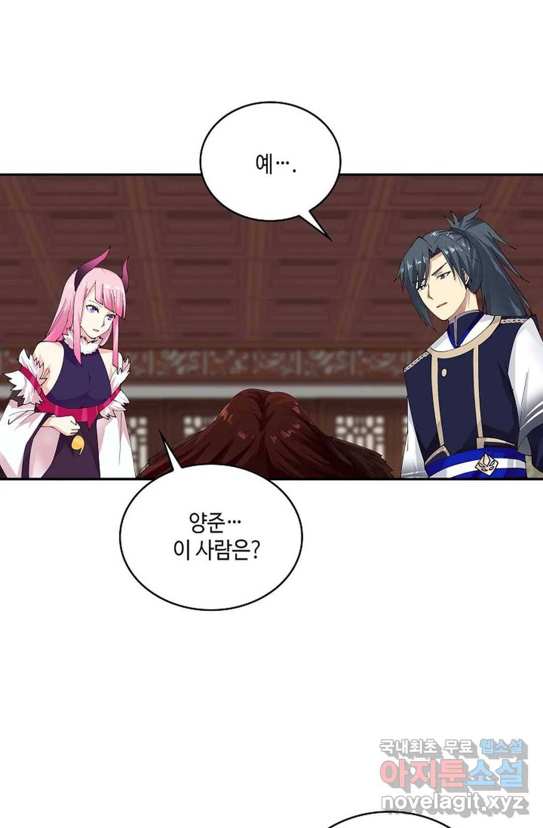무련전봉 675화 10