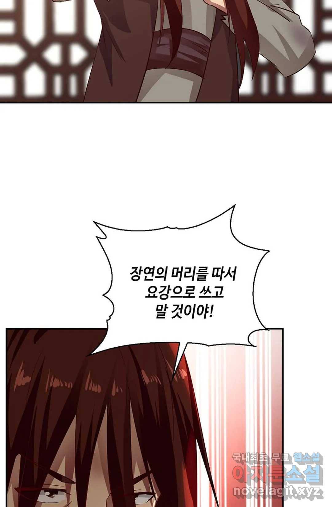 무련전봉 675화 17