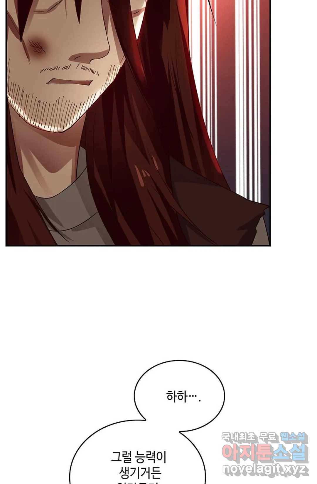 무련전봉 675화 18