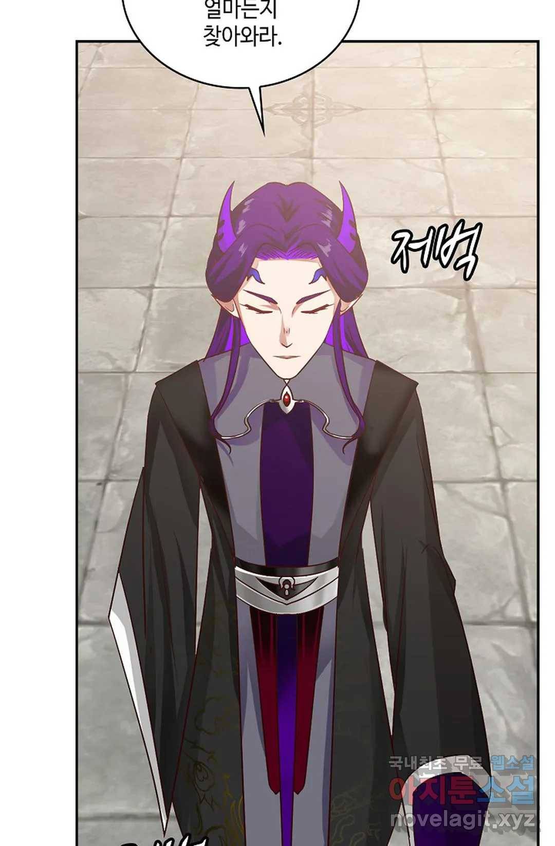 무련전봉 675화 19