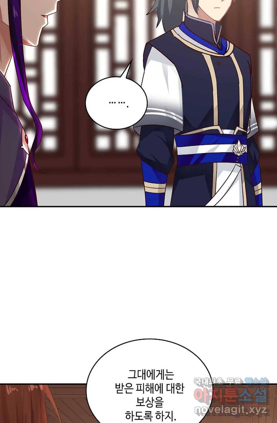 무련전봉 675화 21
