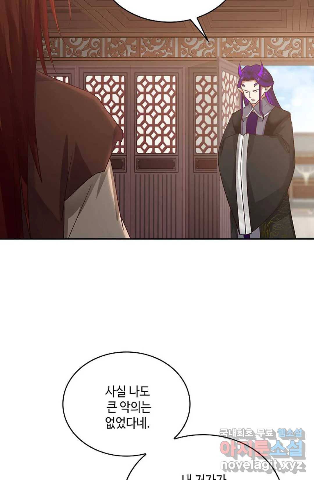 무련전봉 675화 22