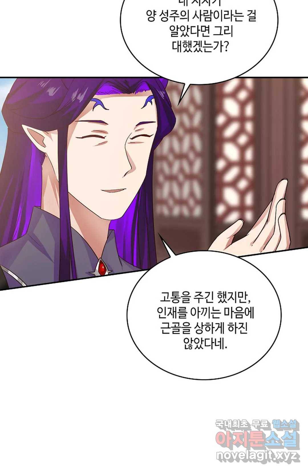 무련전봉 675화 23