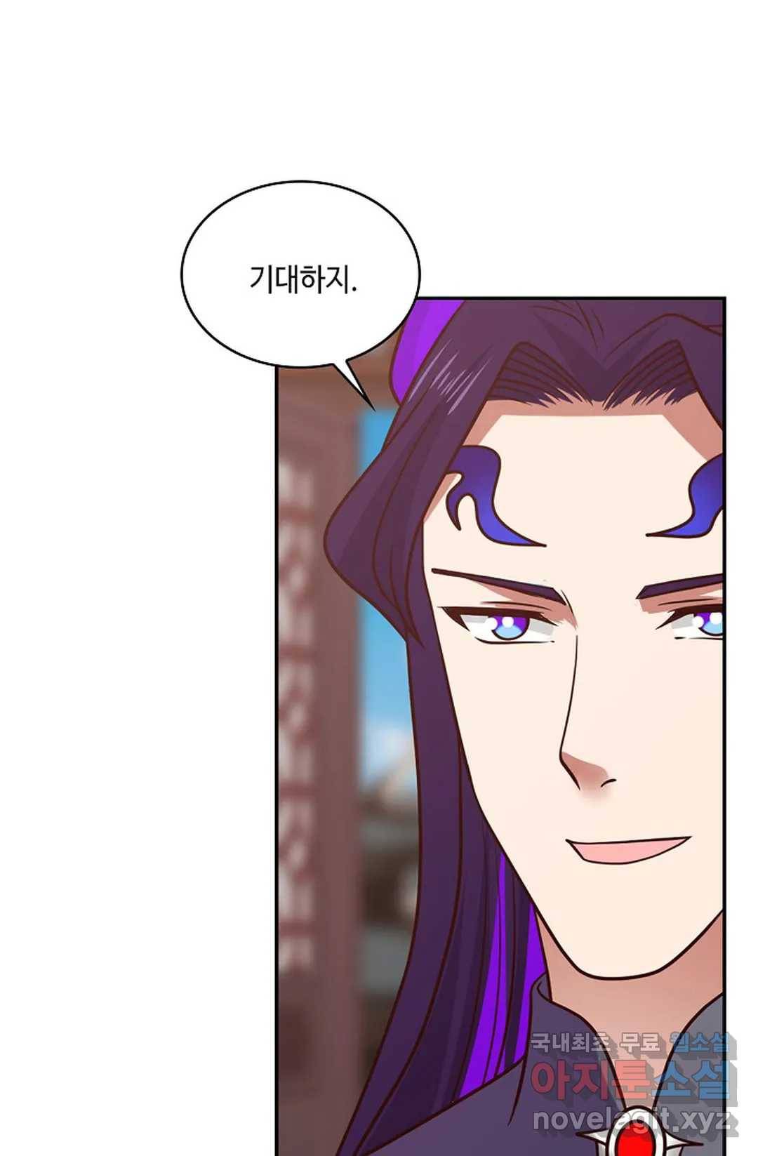 무련전봉 675화 25