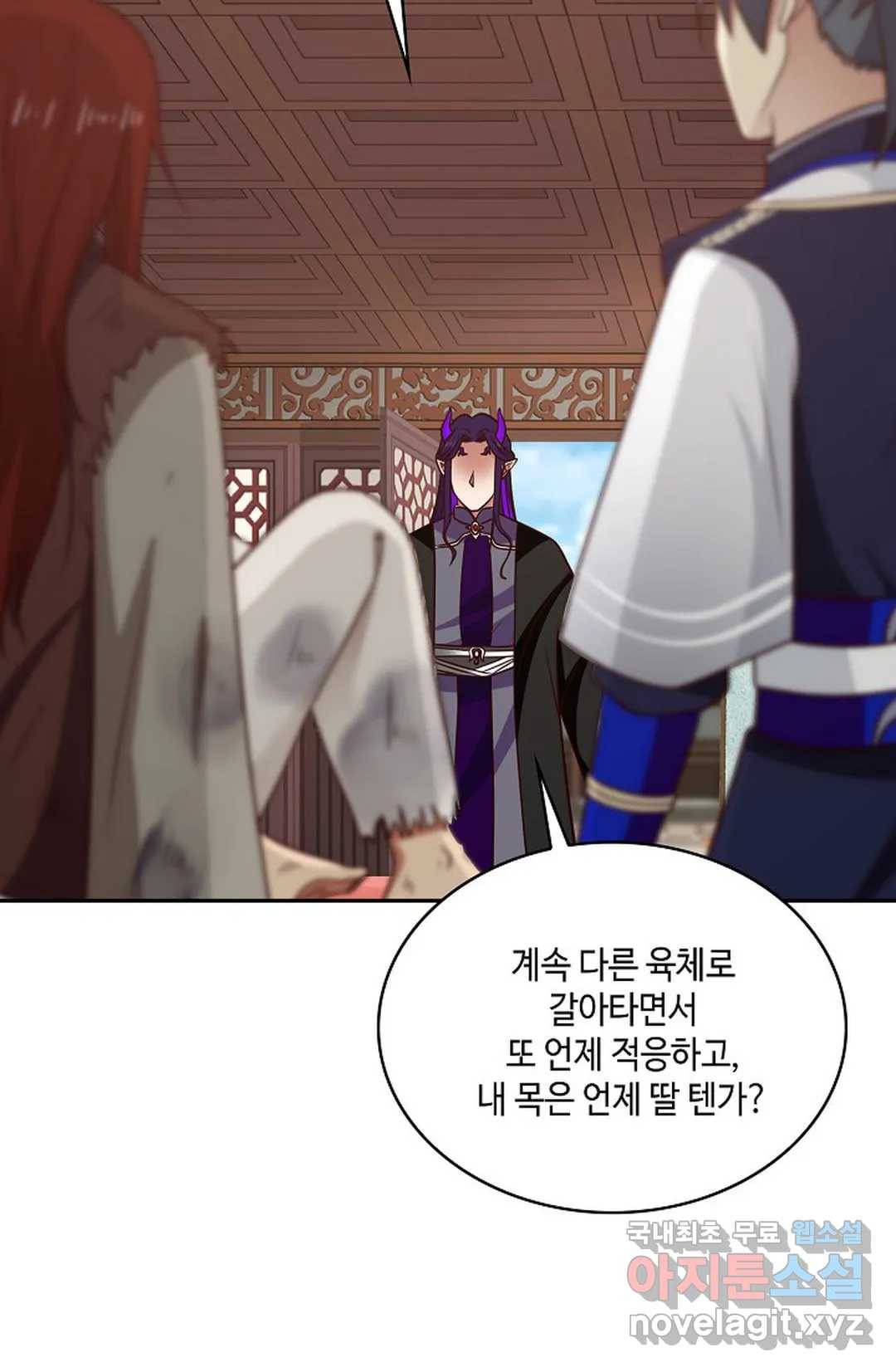 무련전봉 675화 27