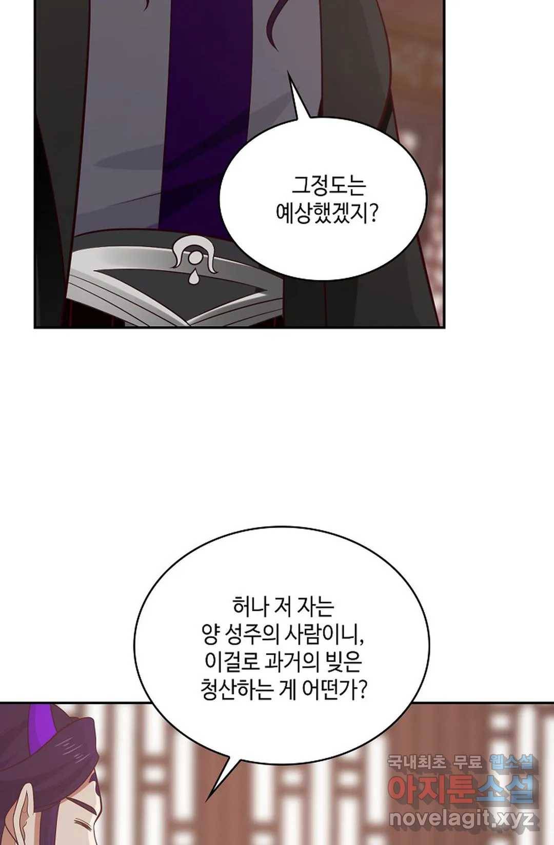 무련전봉 675화 30