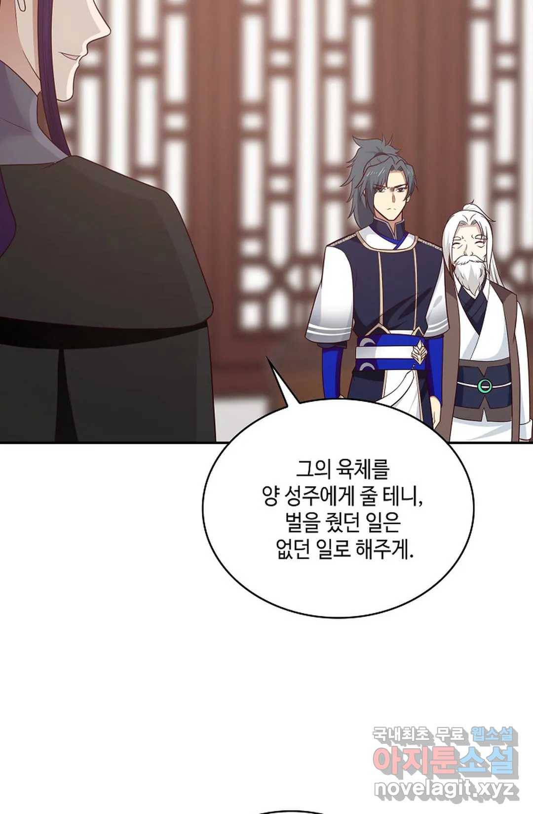 무련전봉 675화 31