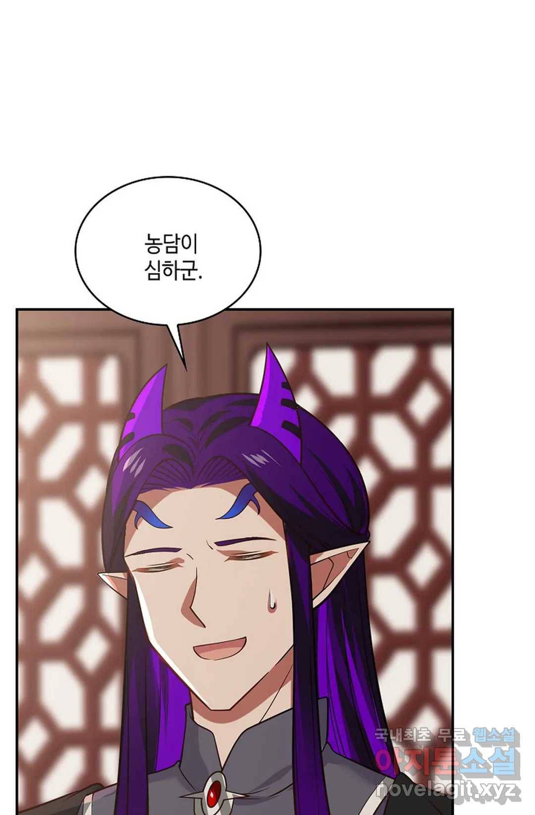 무련전봉 675화 33