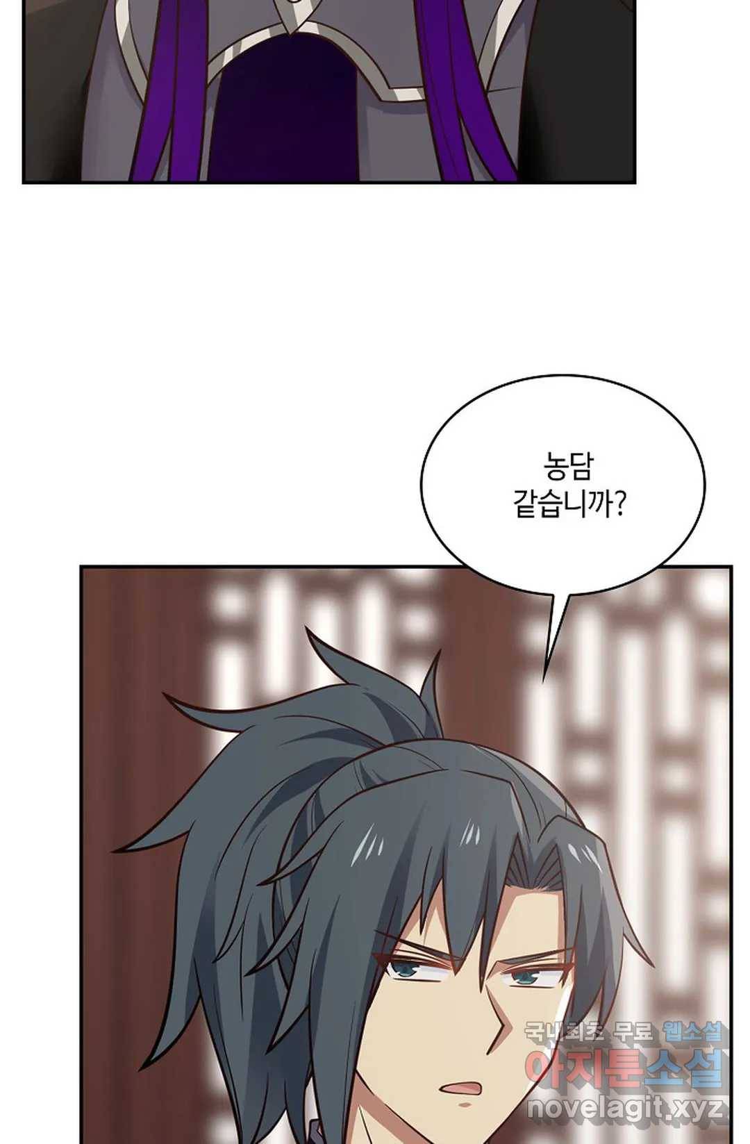 무련전봉 675화 34