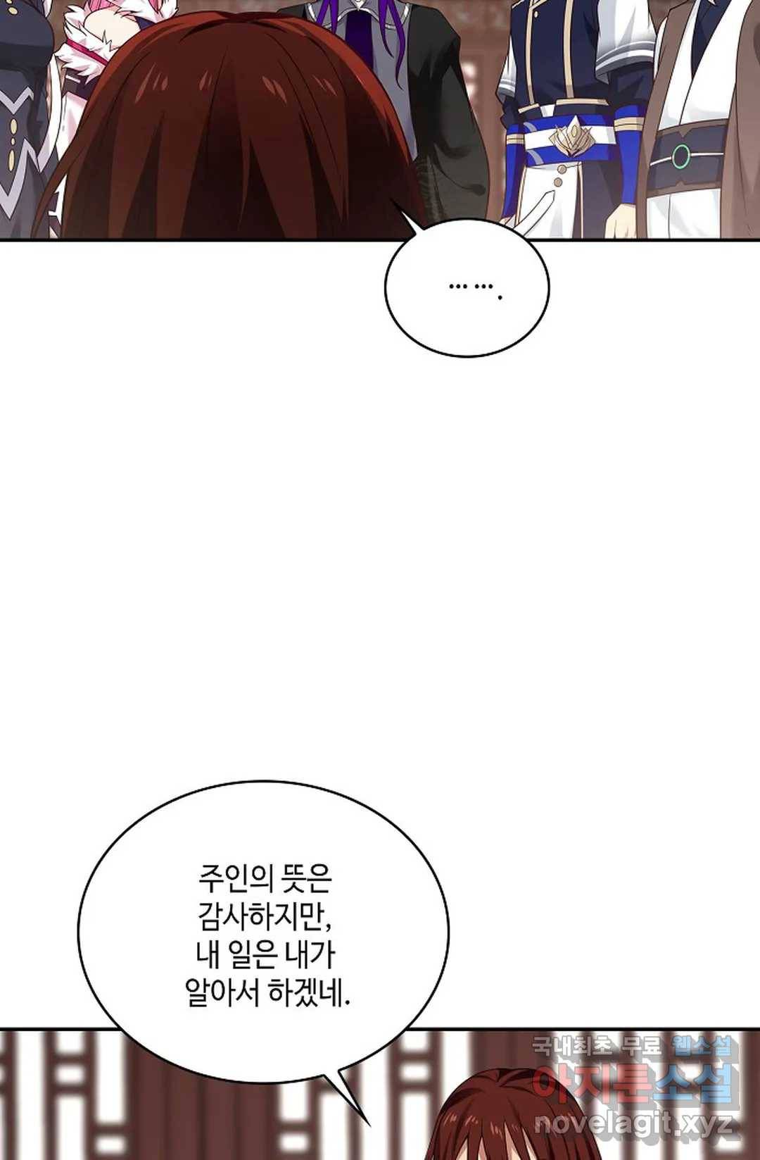 무련전봉 675화 36