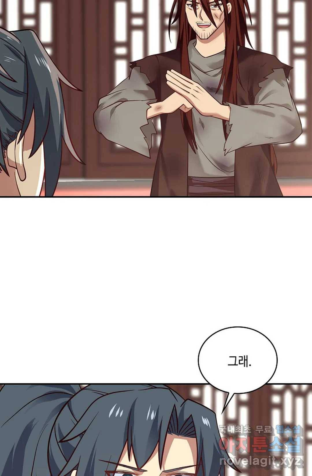 무련전봉 675화 37