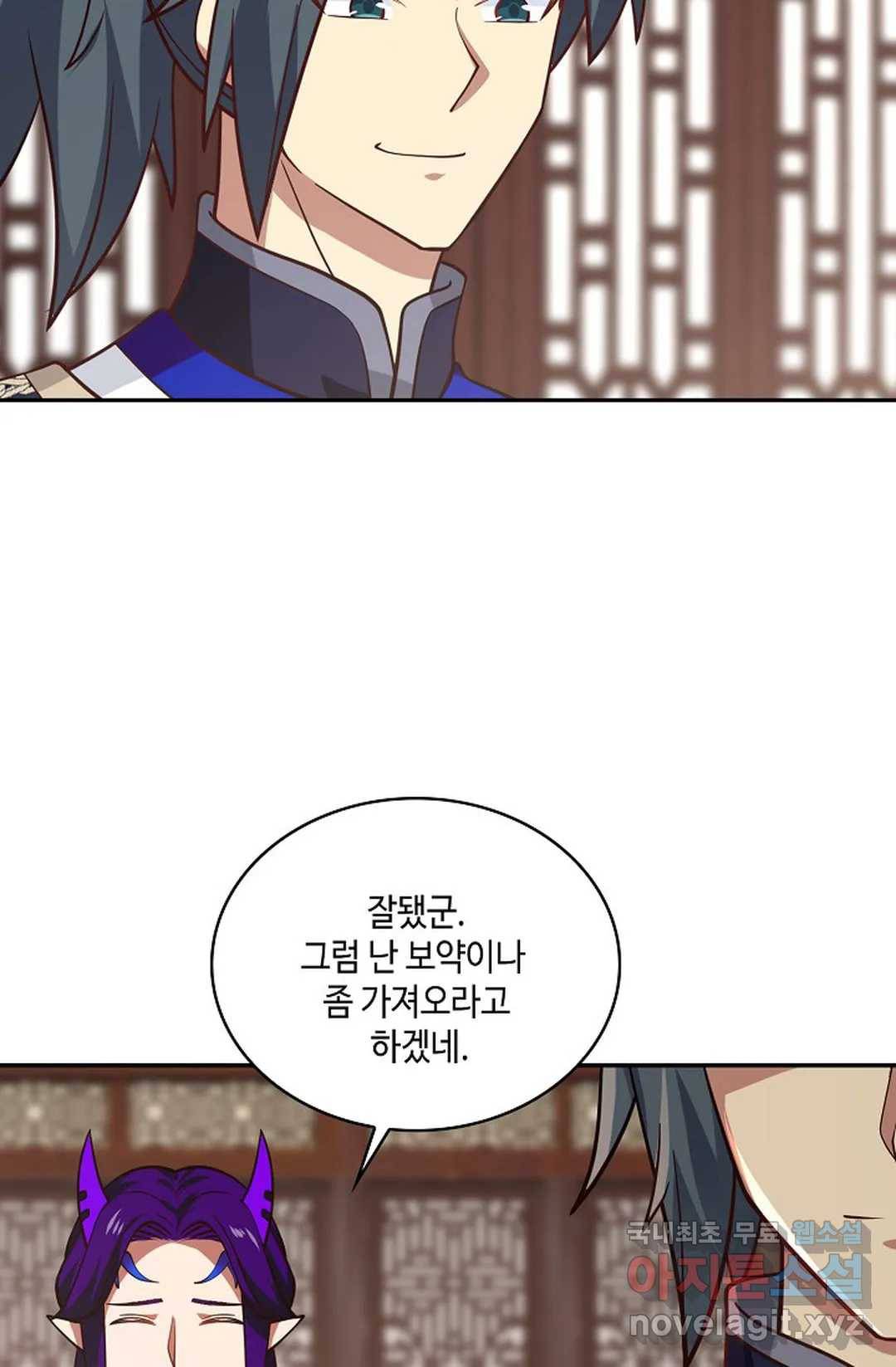 무련전봉 675화 38