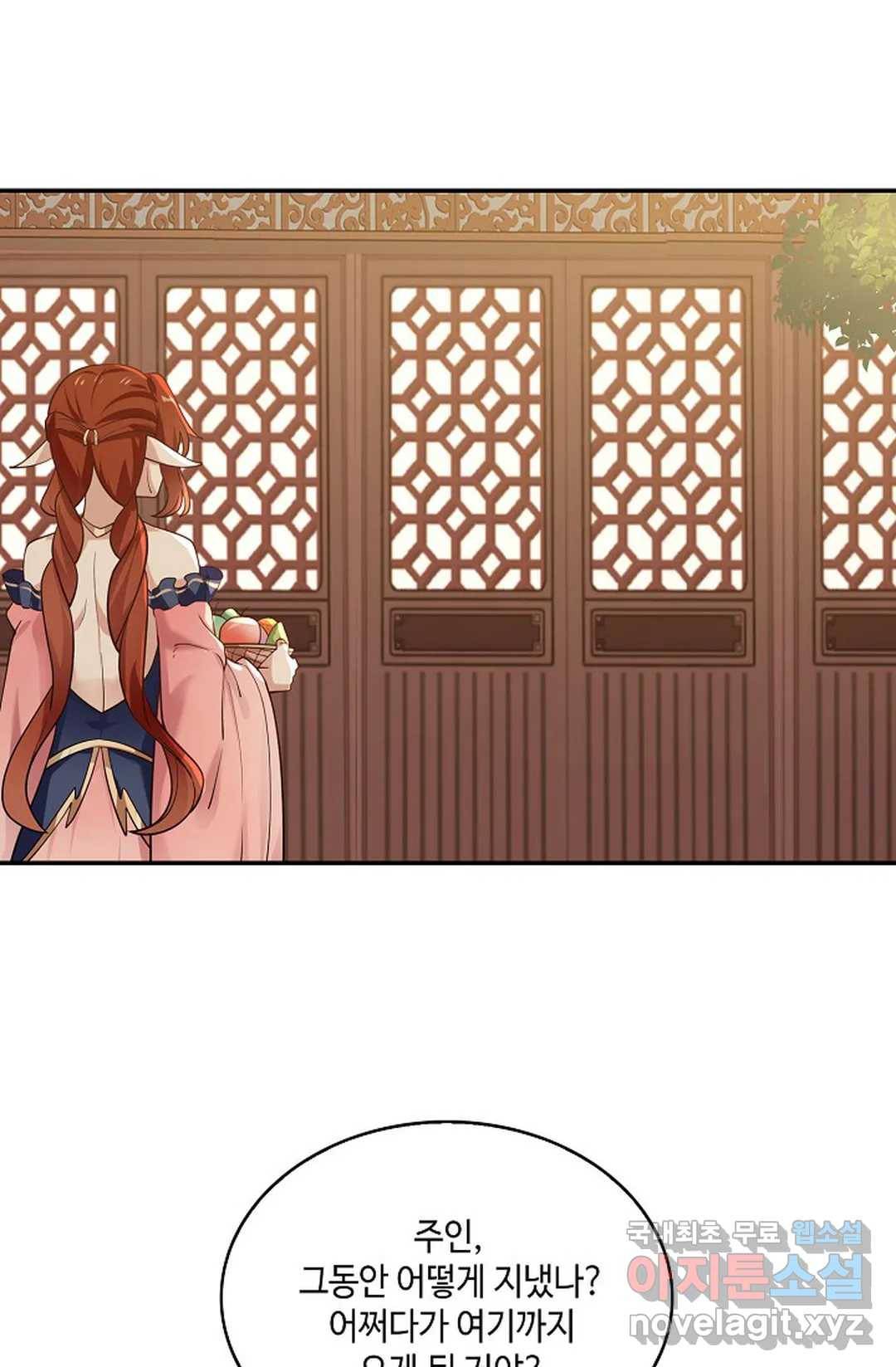 무련전봉 675화 40