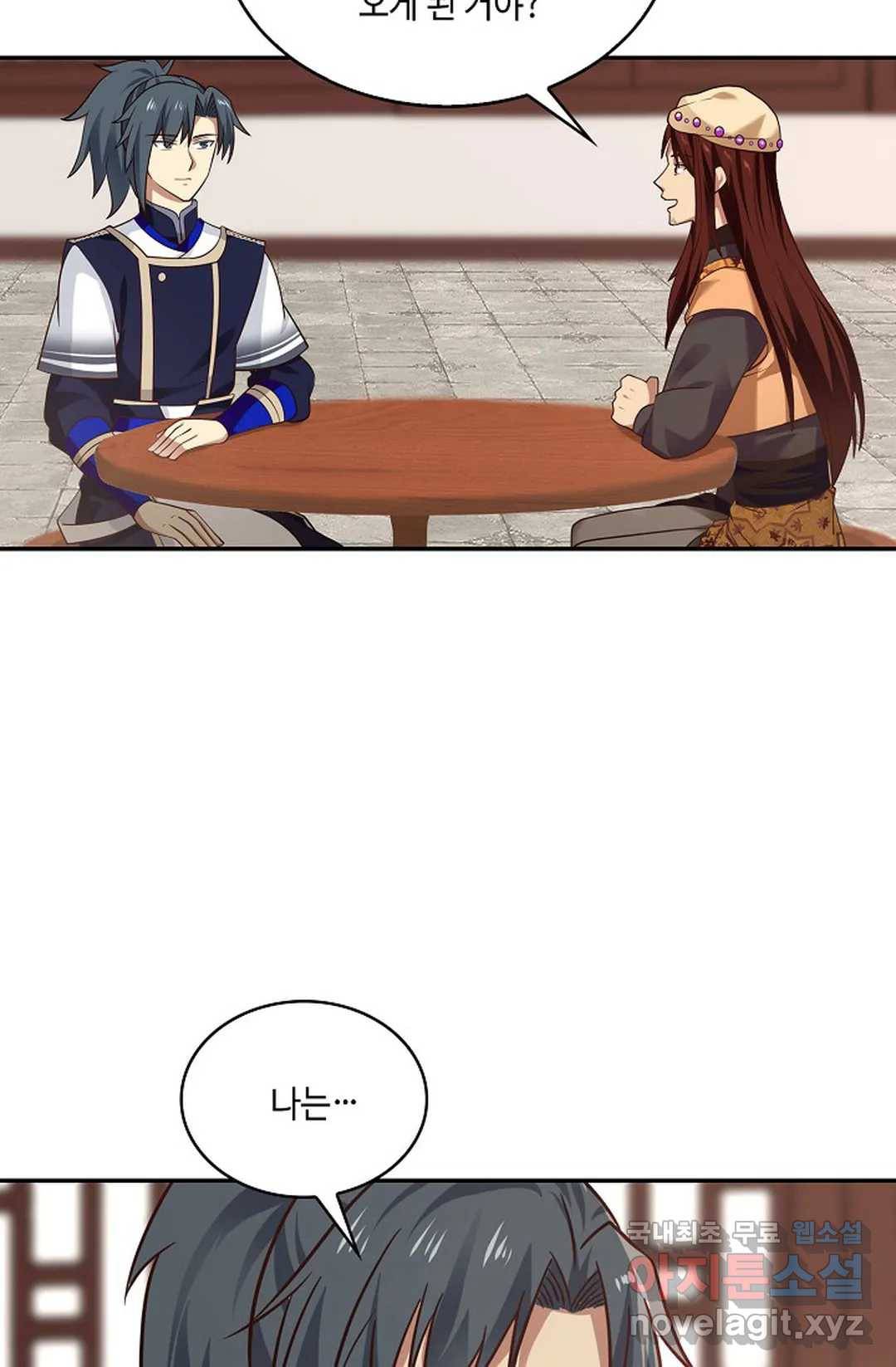무련전봉 675화 41