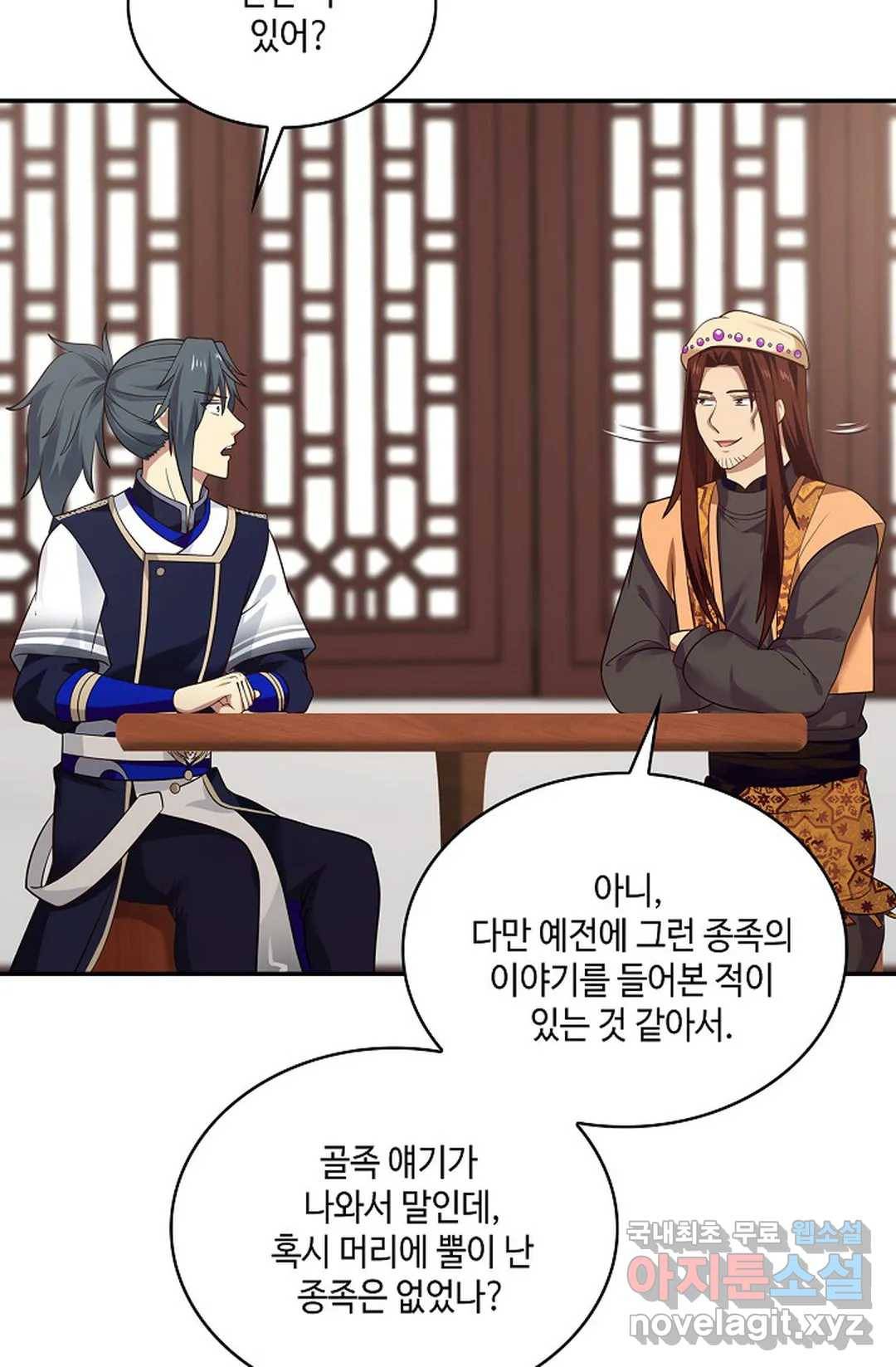 무련전봉 675화 45