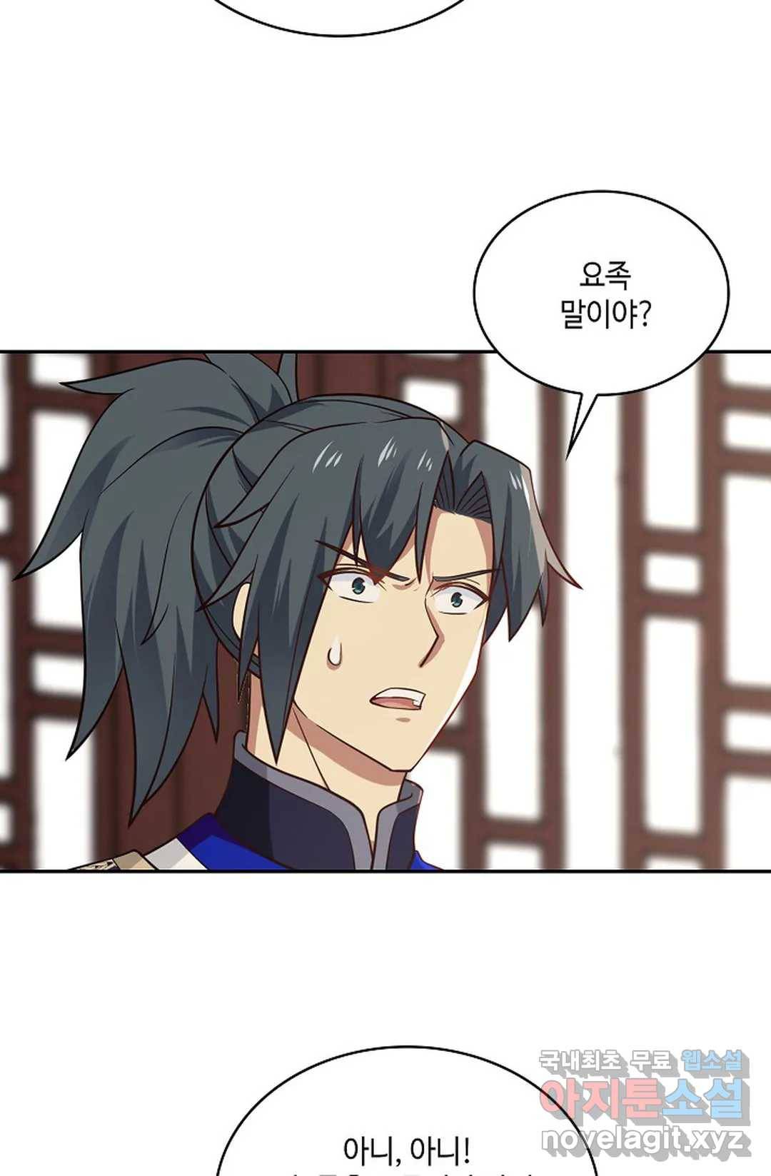 무련전봉 675화 46