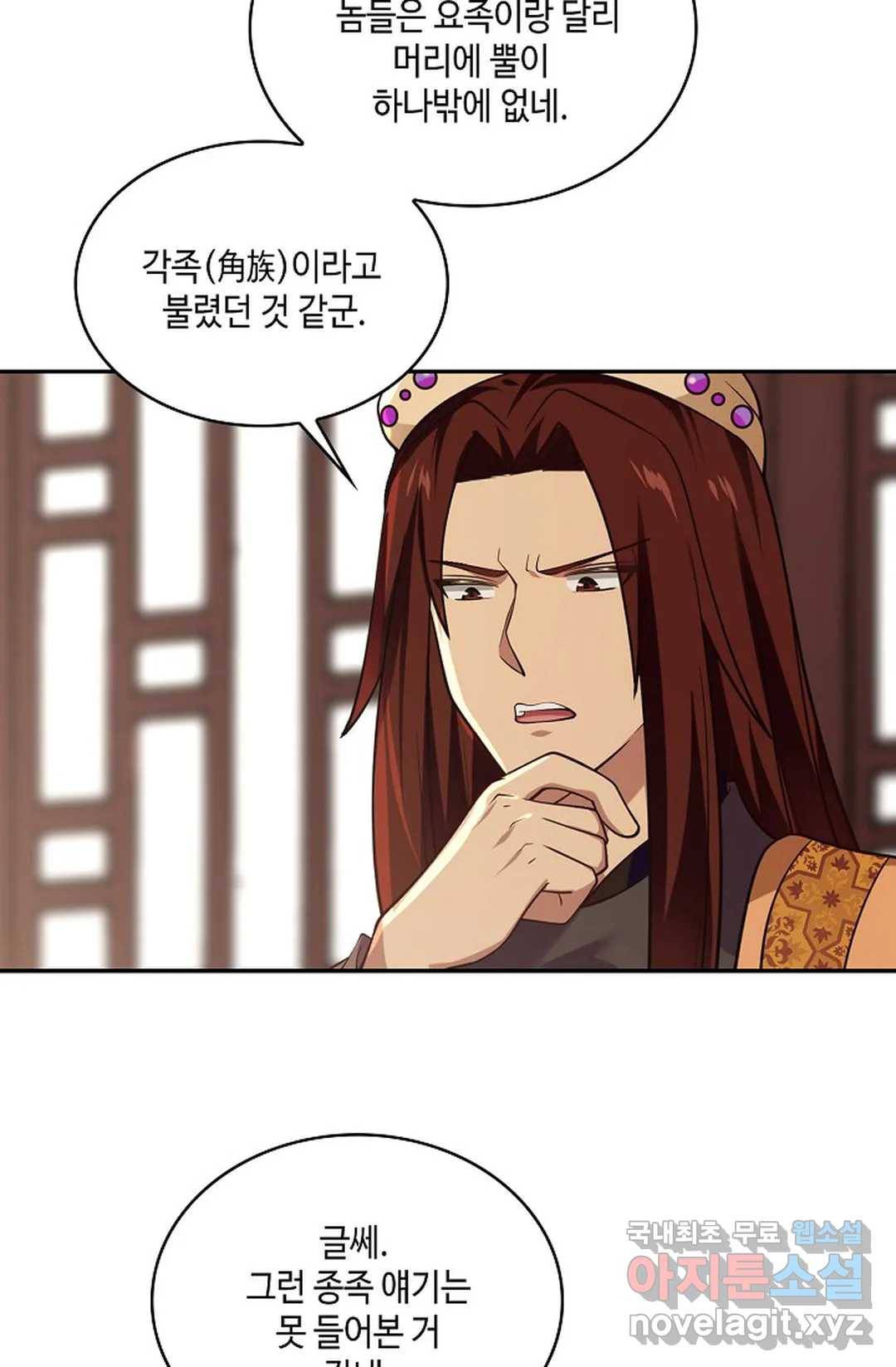 무련전봉 675화 47