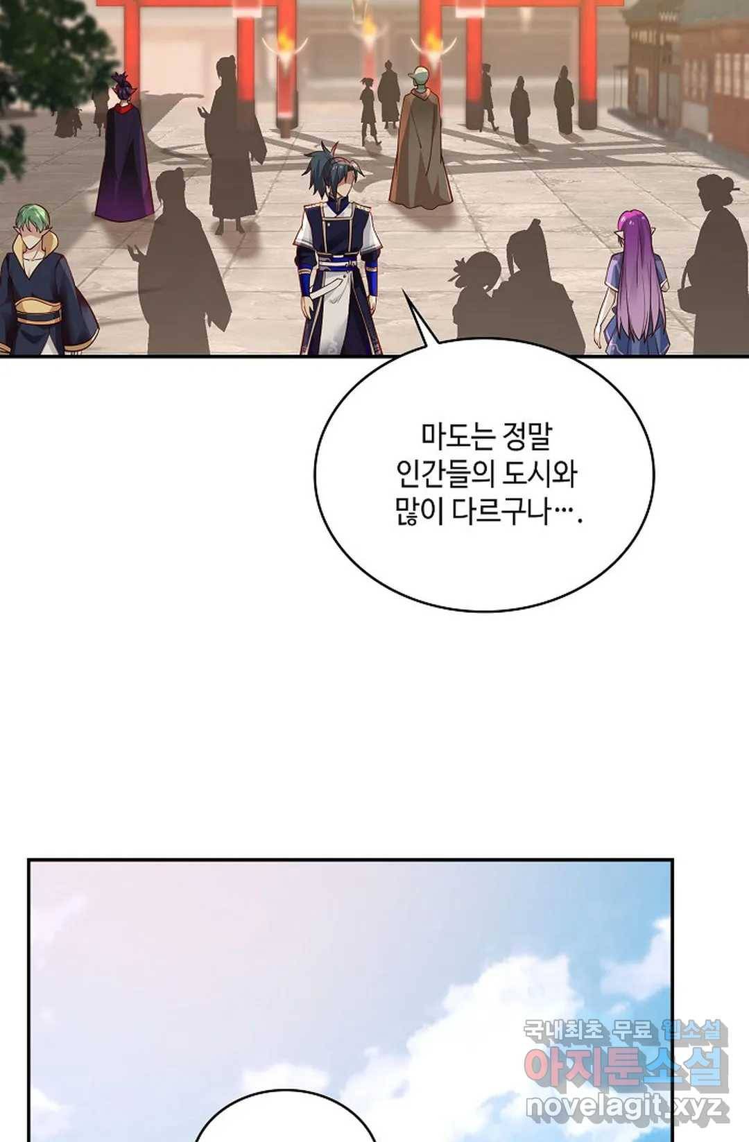 무련전봉 675화 50
