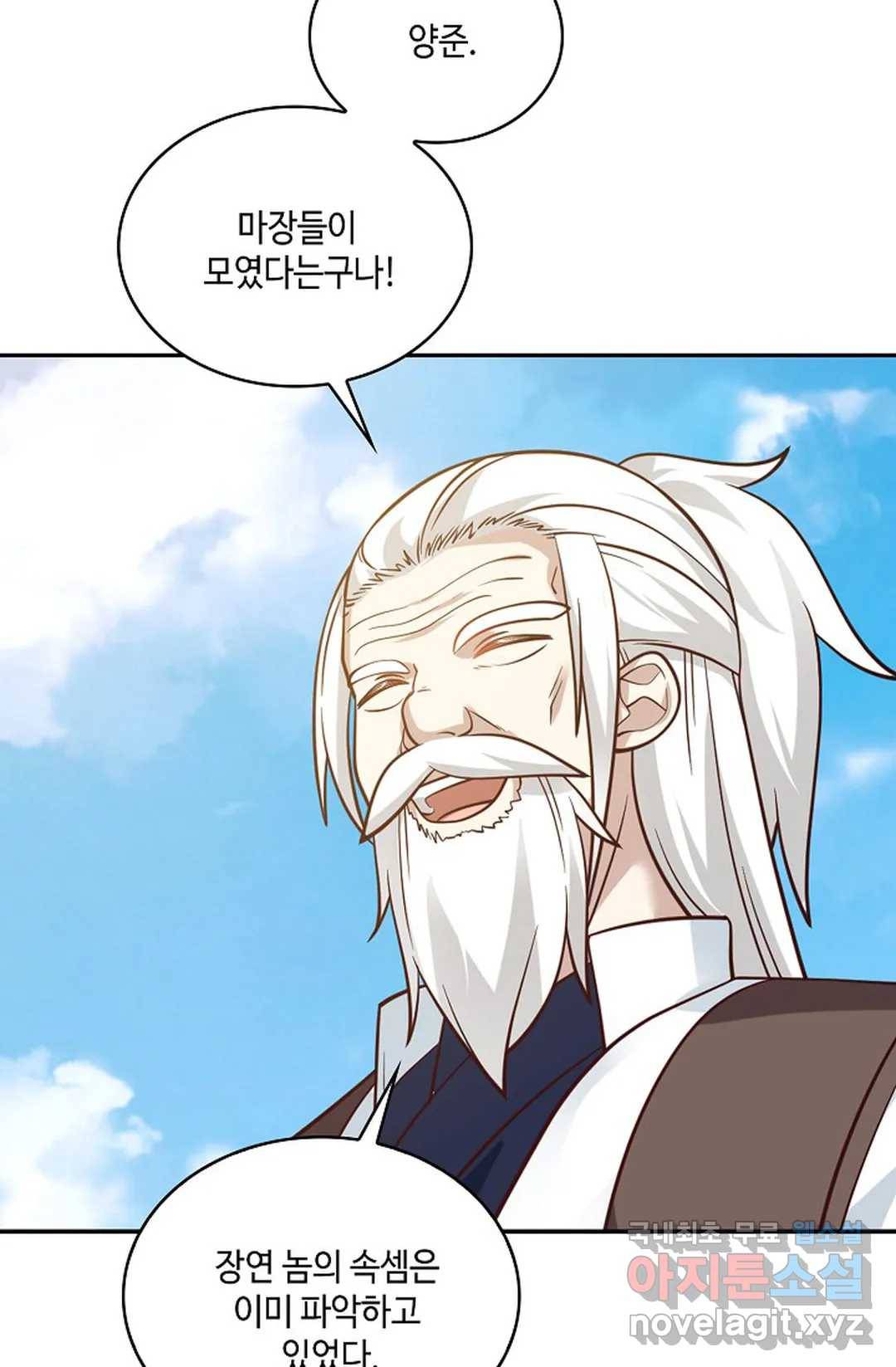 무련전봉 675화 52
