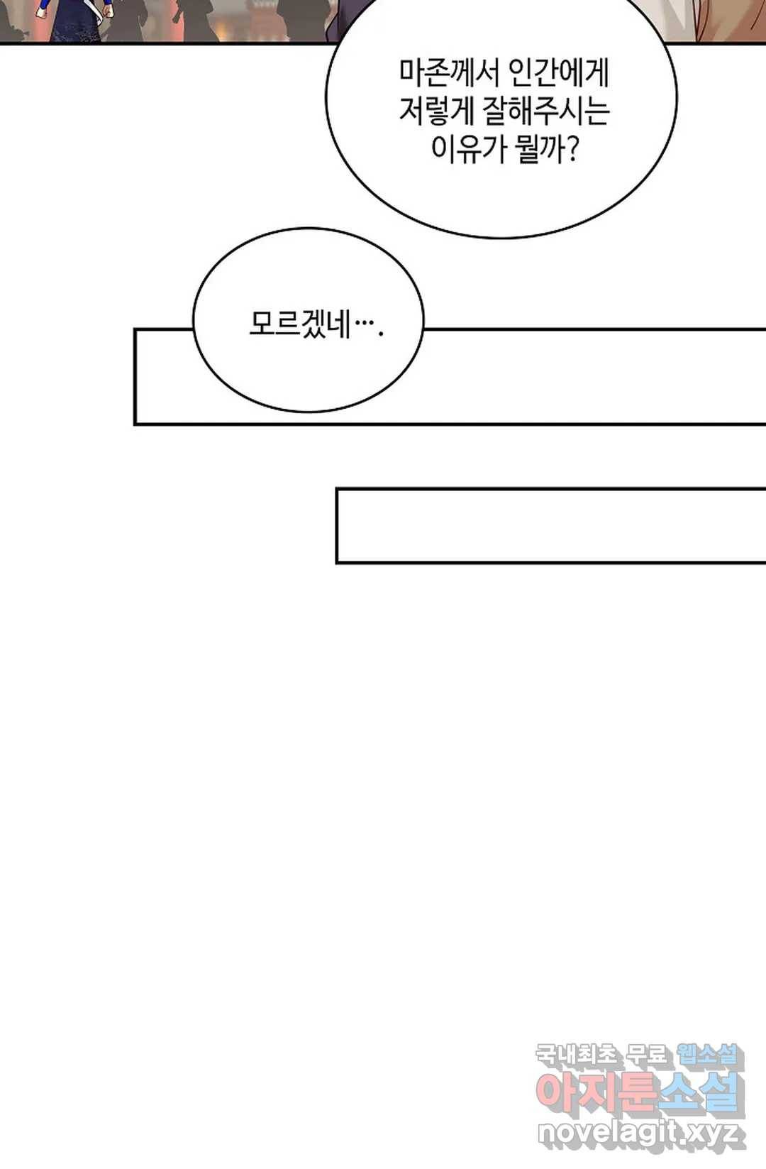 무련전봉 675화 55