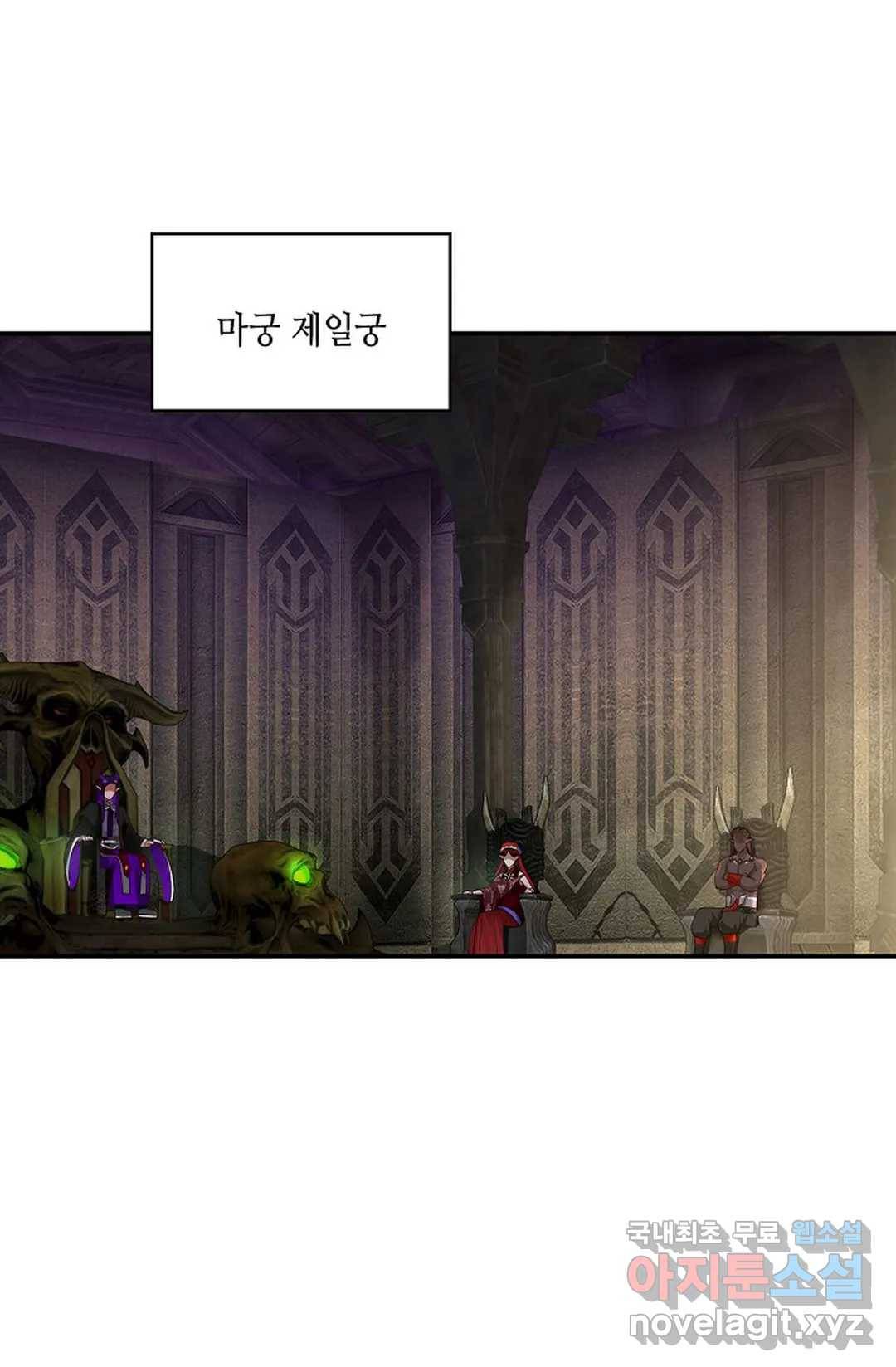 무련전봉 675화 56