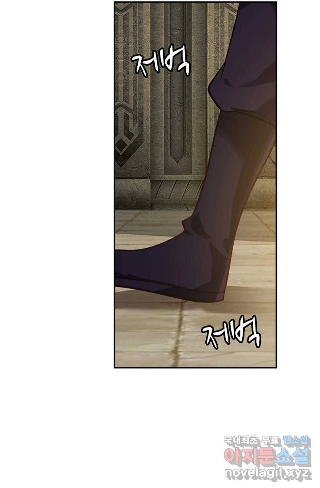 무련전봉 675화 57