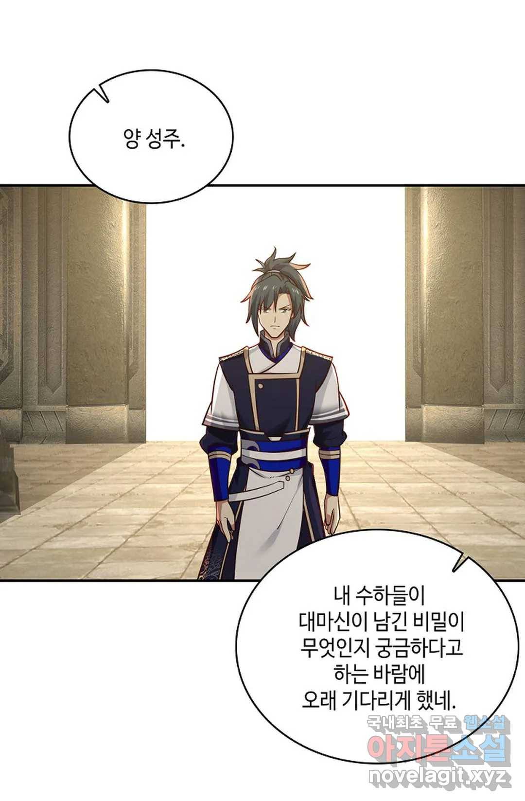 무련전봉 675화 58