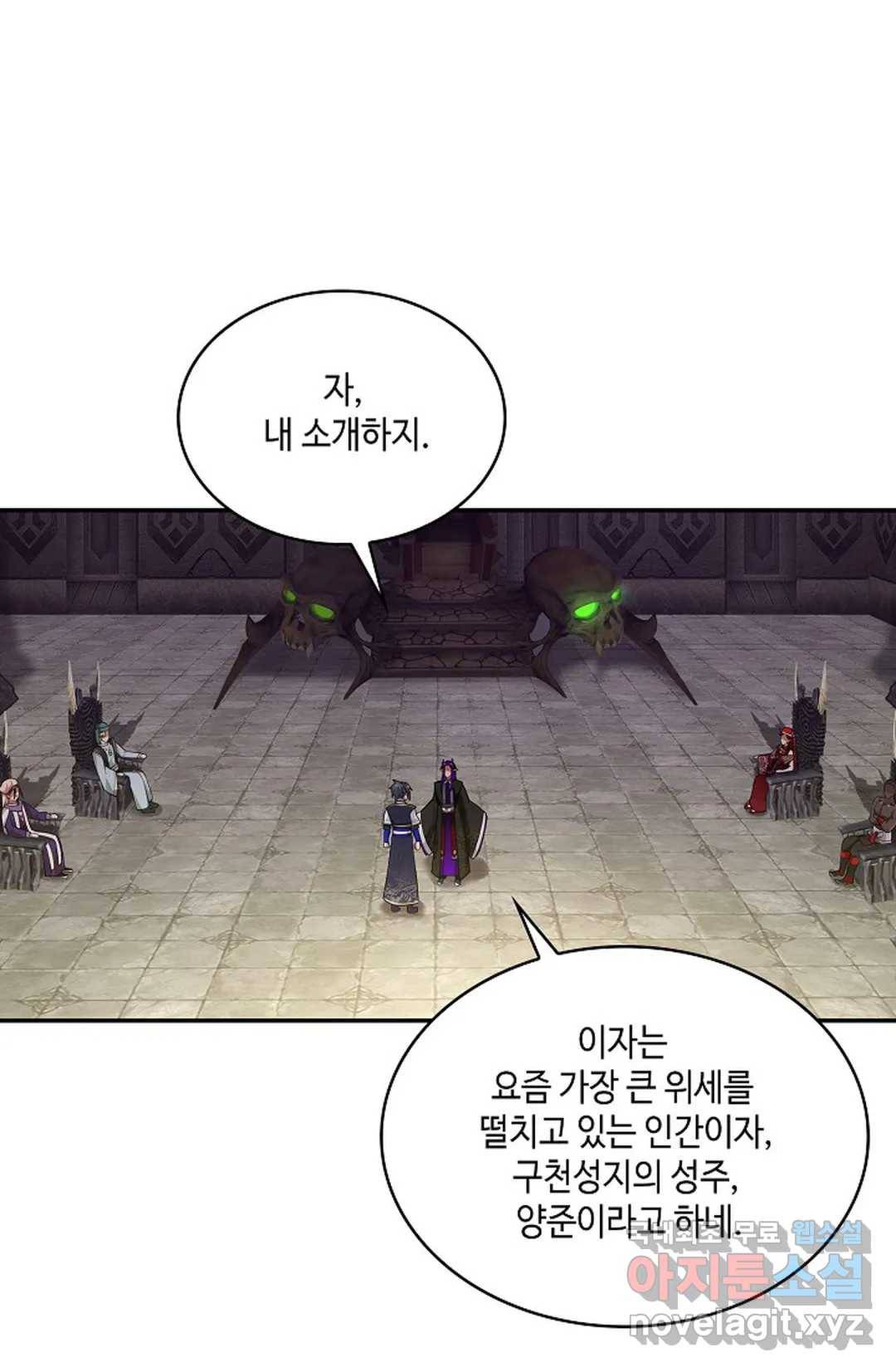 무련전봉 675화 59