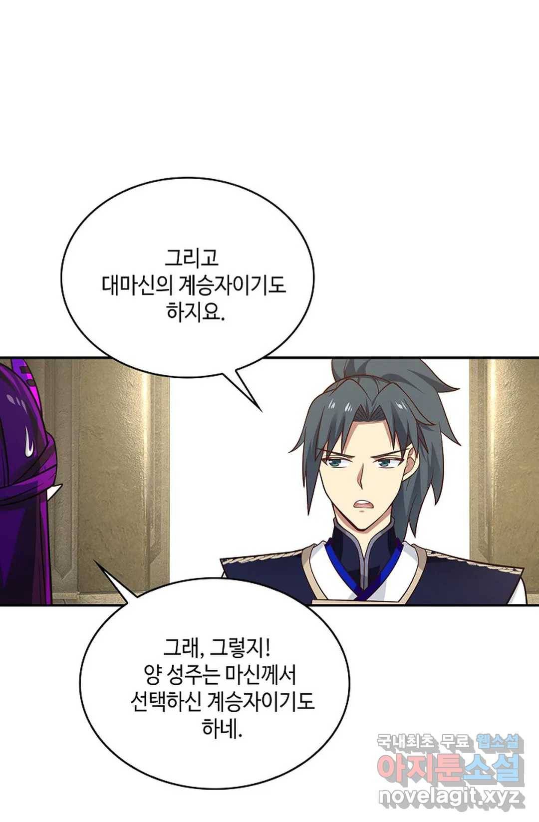 무련전봉 675화 60