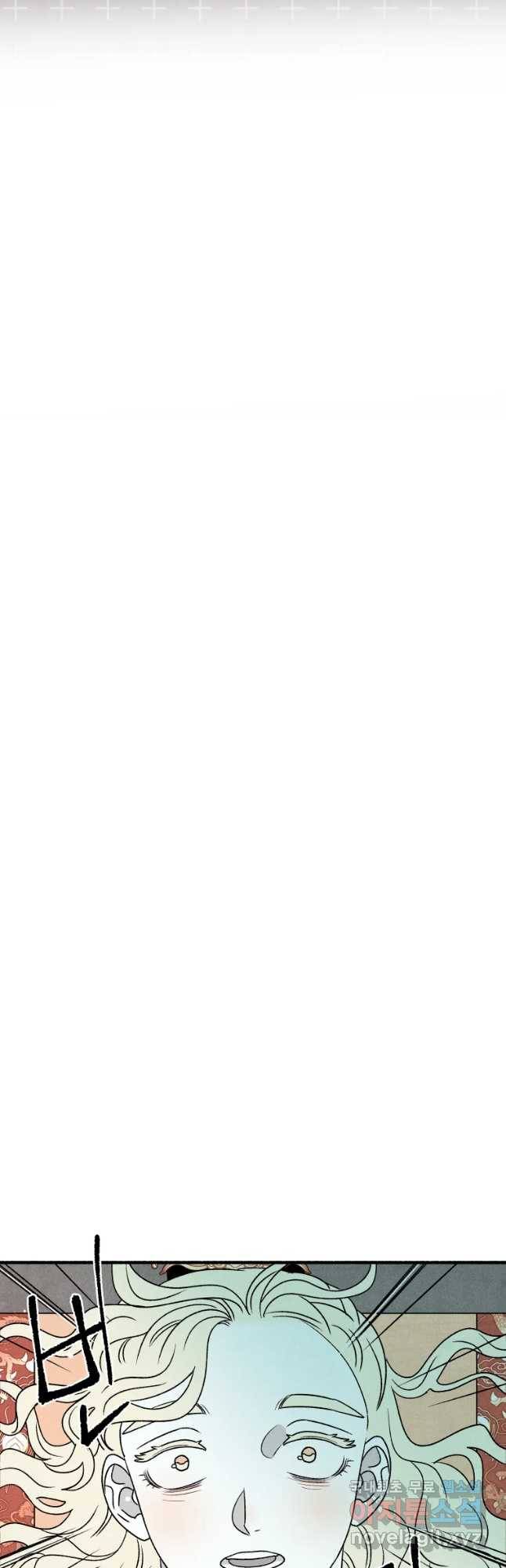 후궁공략 122화 52