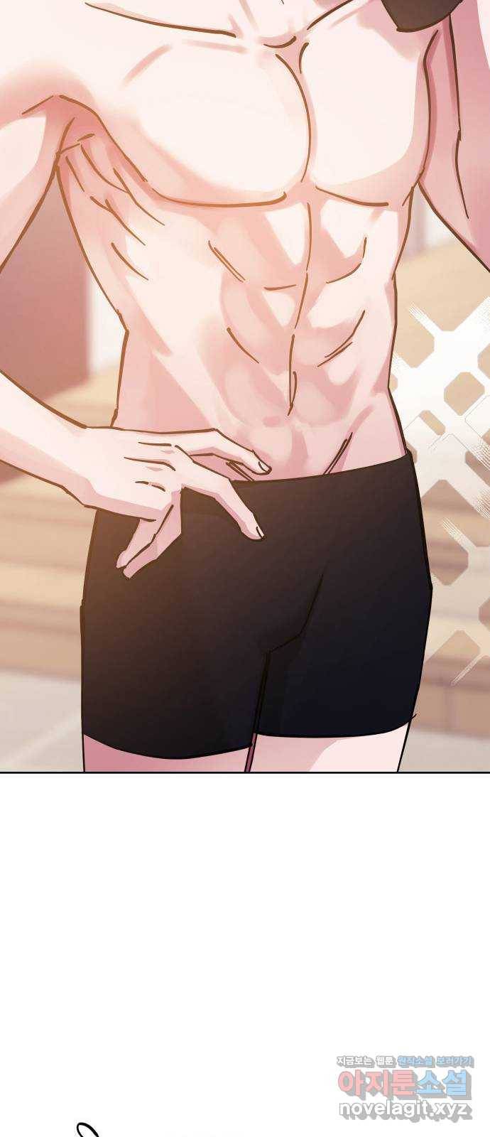 나를 길들여 봐, 차비서 63화 47