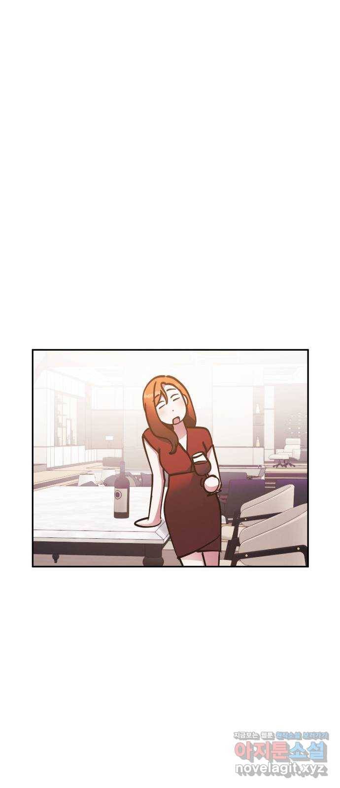나를 길들여 봐, 차비서 63화 50