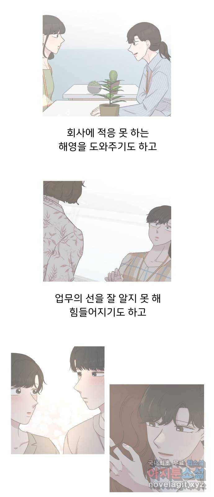 사서고생! 1부 후기 8