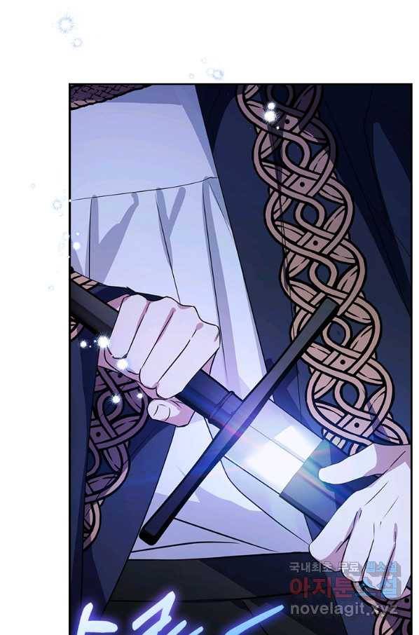 악당 공작가의 실세 막내딸입니다 5화 6