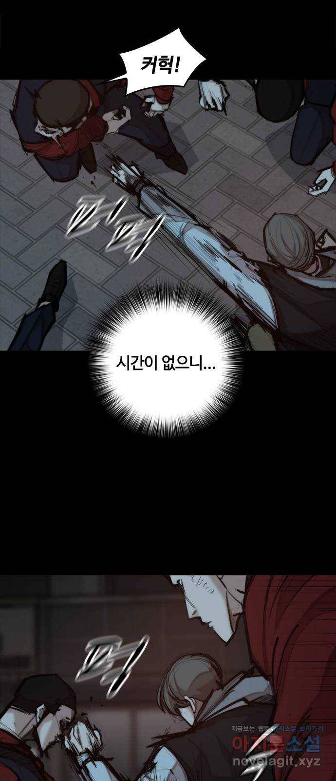 적월의 나라 30화 : 사투 (2) 33