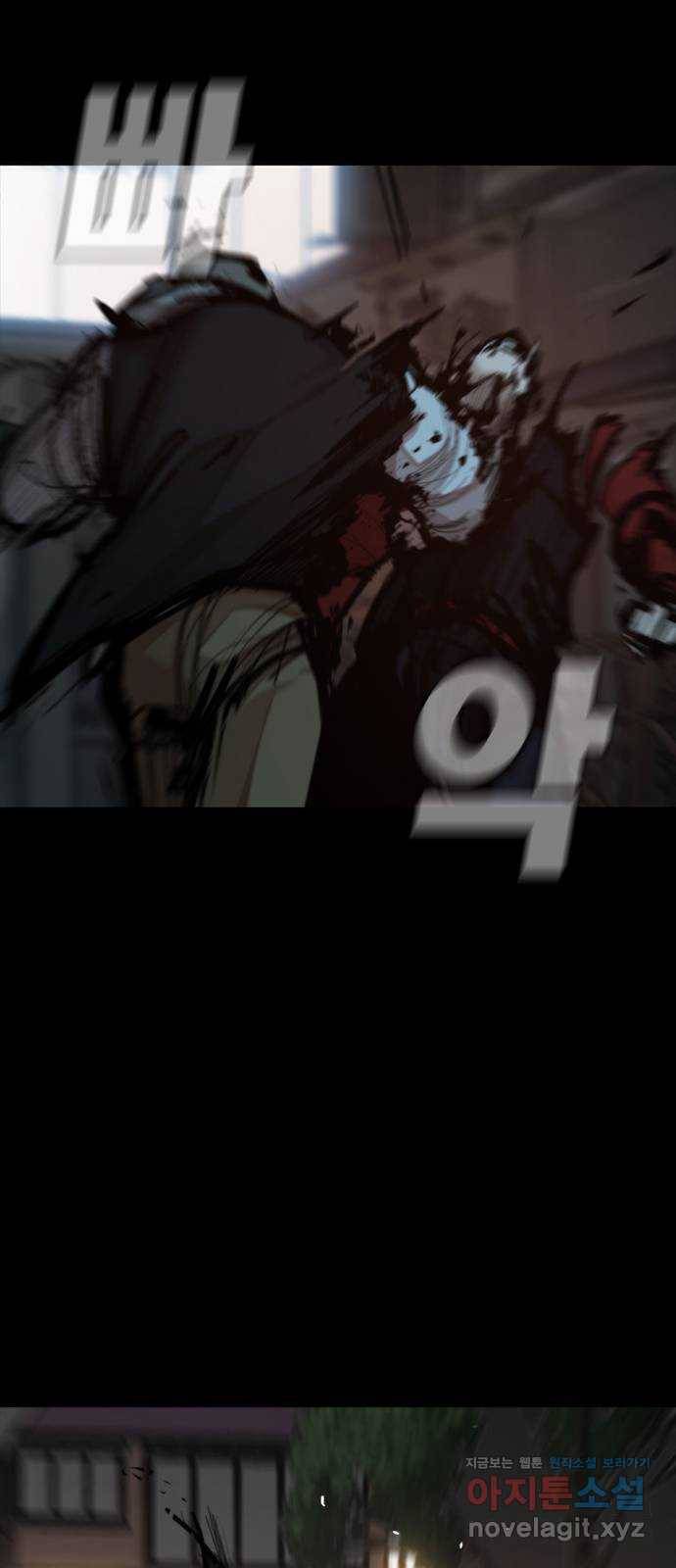 적월의 나라 30화 : 사투 (2) 38