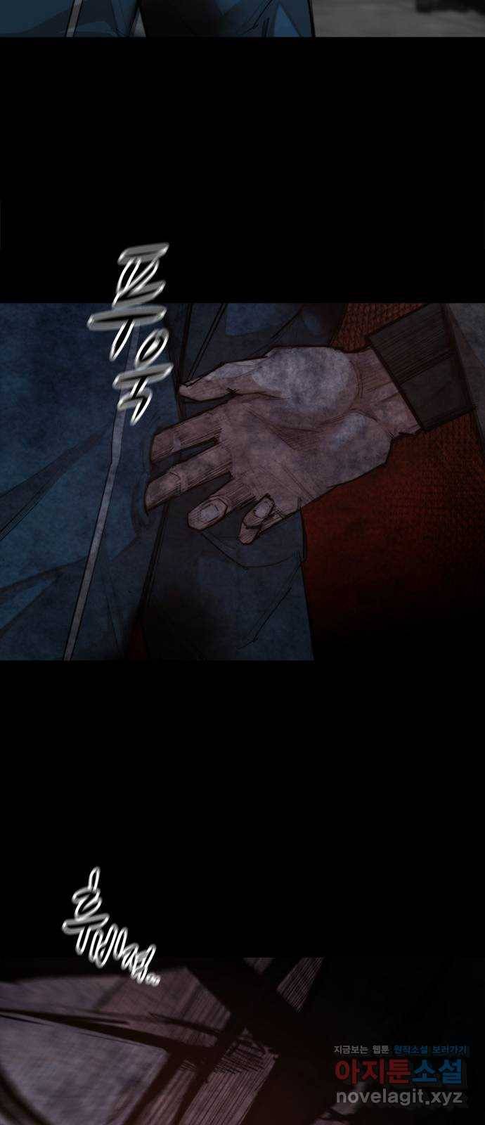 적월의 나라 30화 : 사투 (2) 45