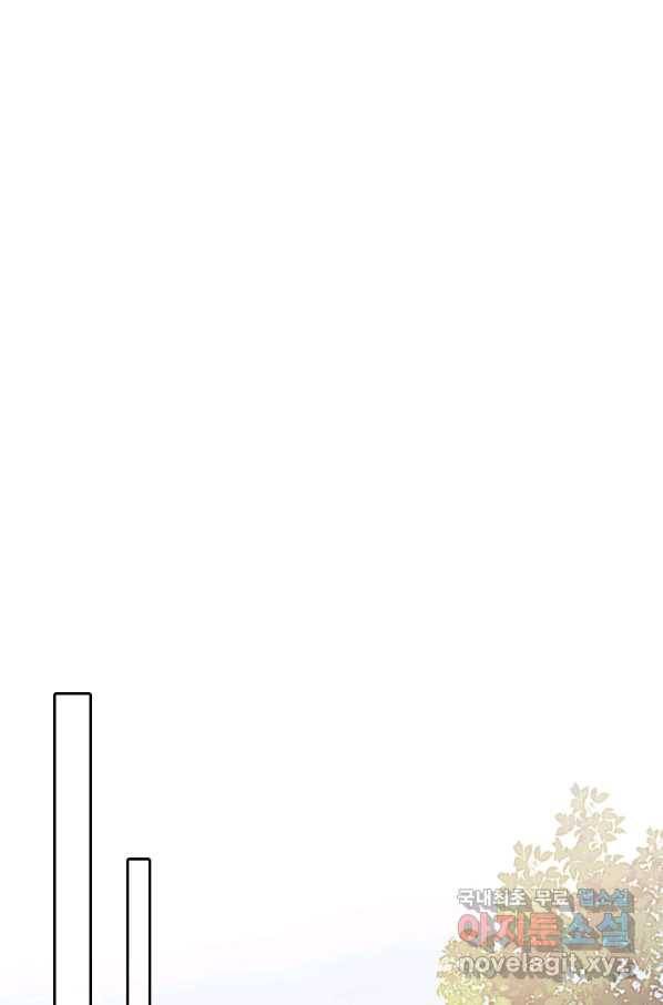 나보고 개과천선하라고 25화 1