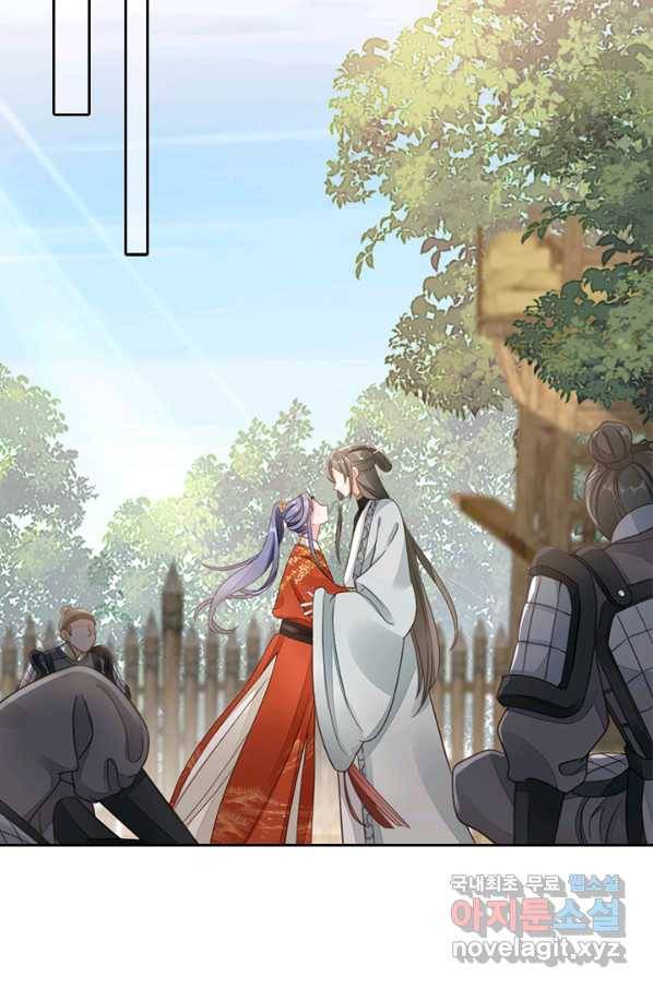 나보고 개과천선하라고 25화 2