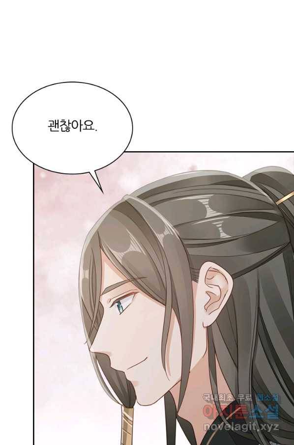 나보고 개과천선하라고 25화 3