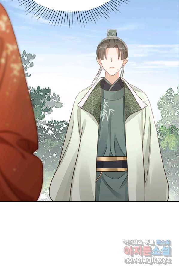 나보고 개과천선하라고 25화 11