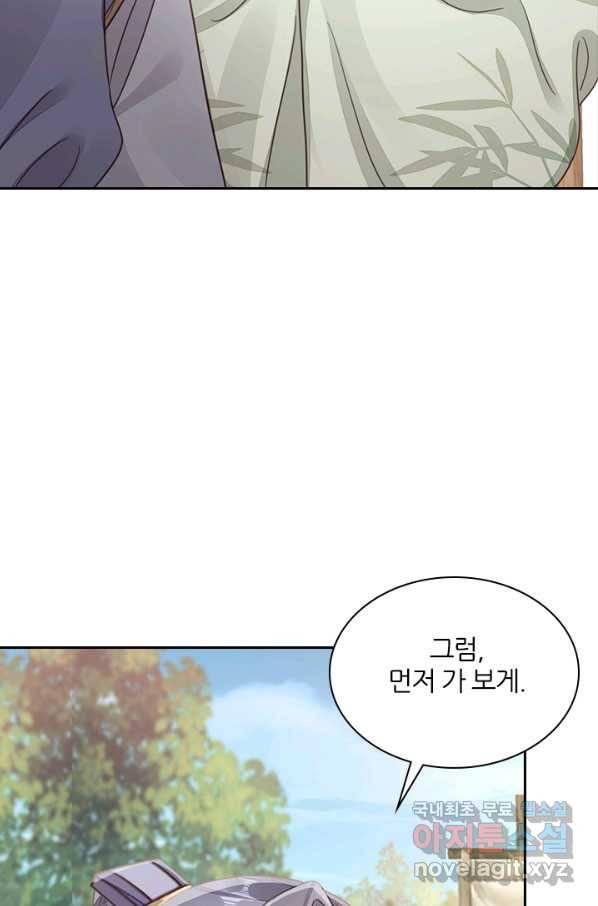 나보고 개과천선하라고 25화 22